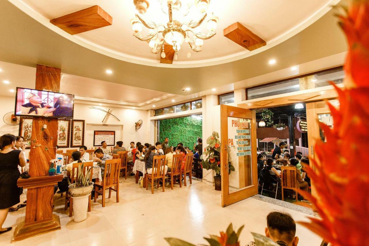 เมาน์เท็น ซิตี้ โฮเต็ล Hotel ซาปา ภายนอก รูปภาพ